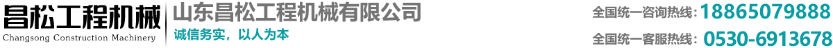 山東恒昌新材料科技股份有限公司}